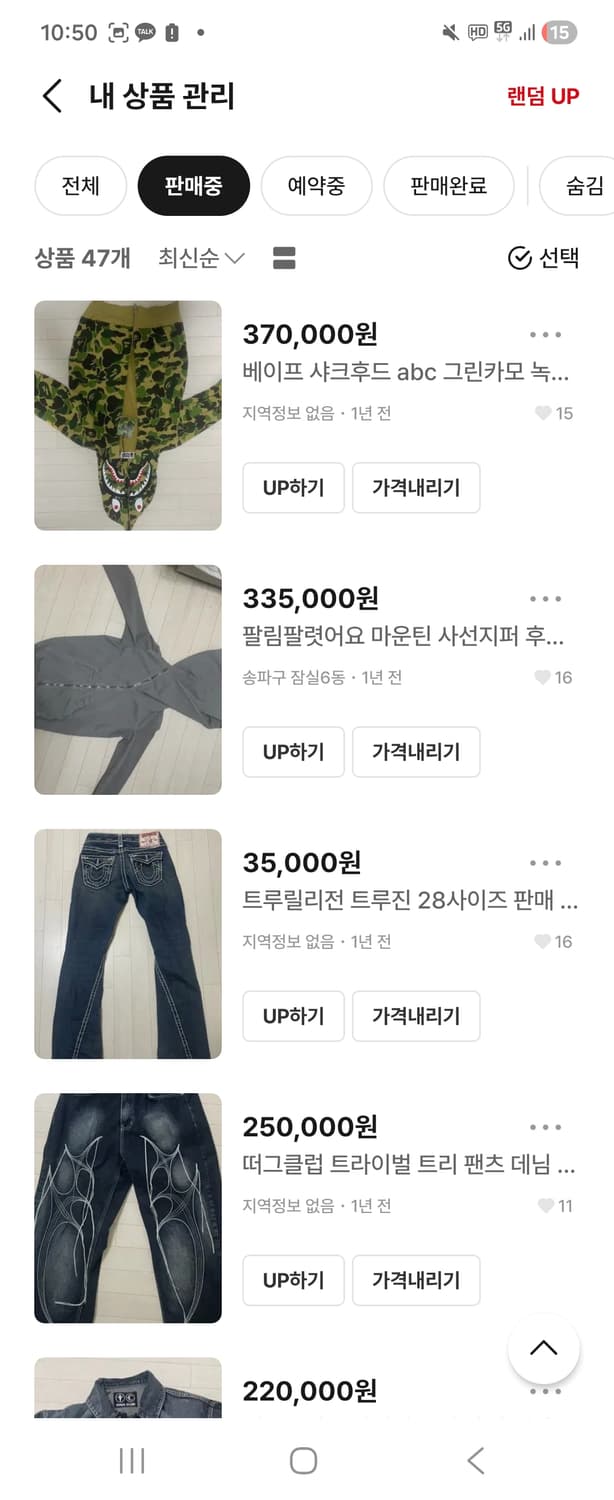 베이프 릭오웬스 등등 일괄 상품이미지7