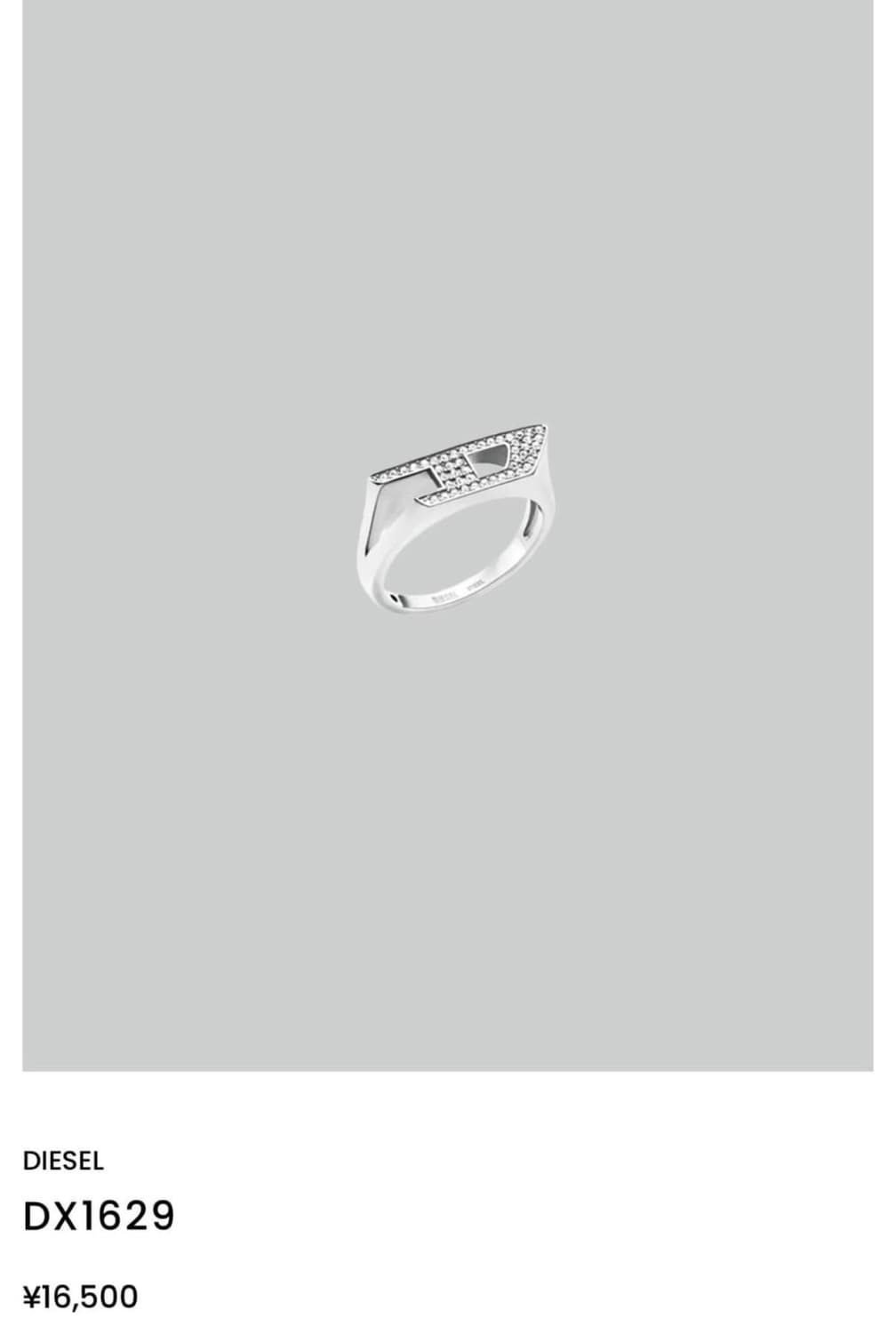 디젤반지DX1629 상품이미지1