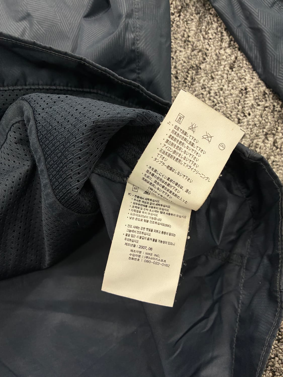 나이키 07-08 바르셀로나 바람막이 L 상품이미지9