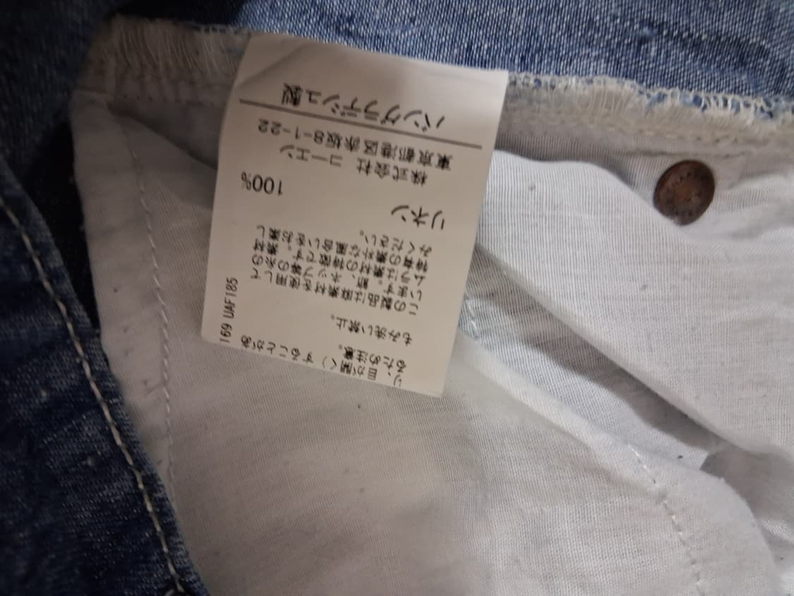 일본빈티지수입 cien 코엔 100% 퓨어린넨팬츠 
레귤러핏의 표기L 상품이미지10