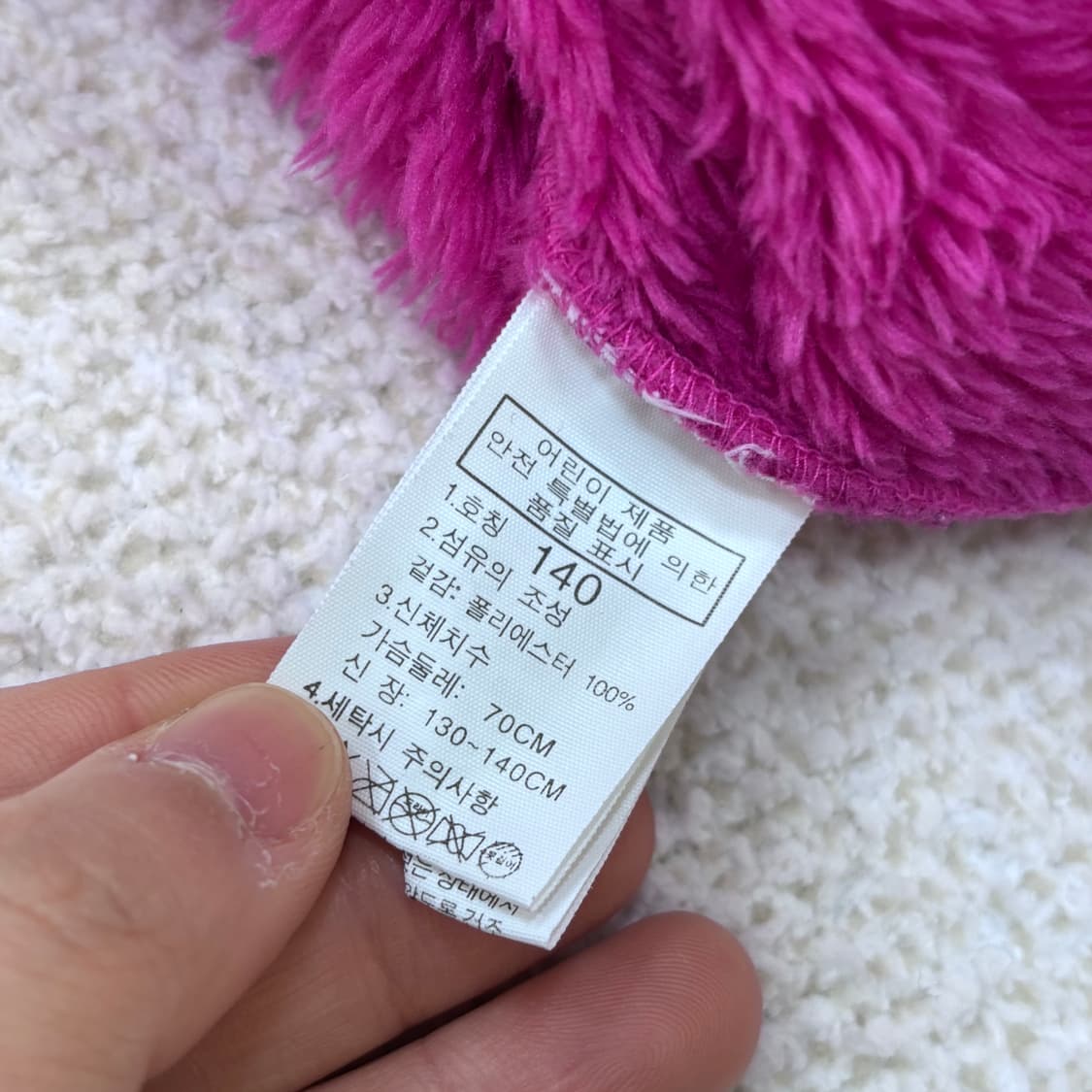 140 노스페이스 키즈 기모 맨투맨 0305E 상품이미지4