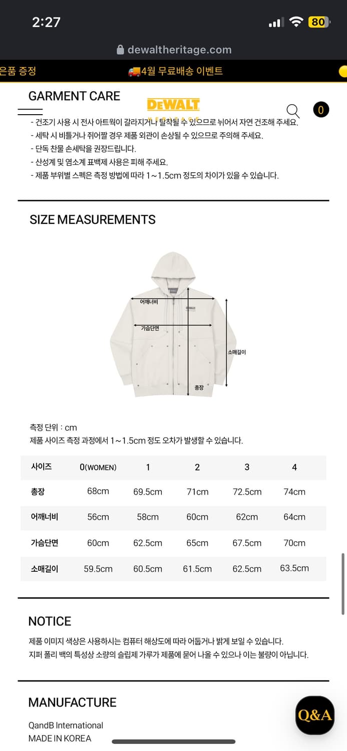 디월트 헤리티지 워크웨어 카펜터 후드집업 아이보리 1사이즈 새상품 상품이미지3