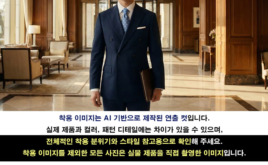 지방시 실크 블루 패턴 넥타이 8.5cm A+등급 A19487
 상품이미지2