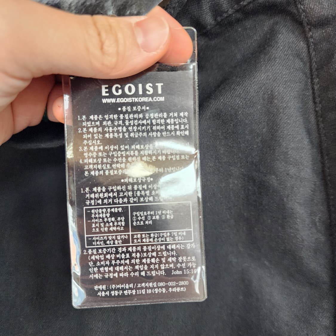 에고이스트 블랙 언발 미니 스커트 상품이미지5