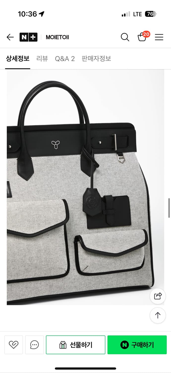 모이에토이 느베르 메르 43 블랙 그레이 상품이미지3