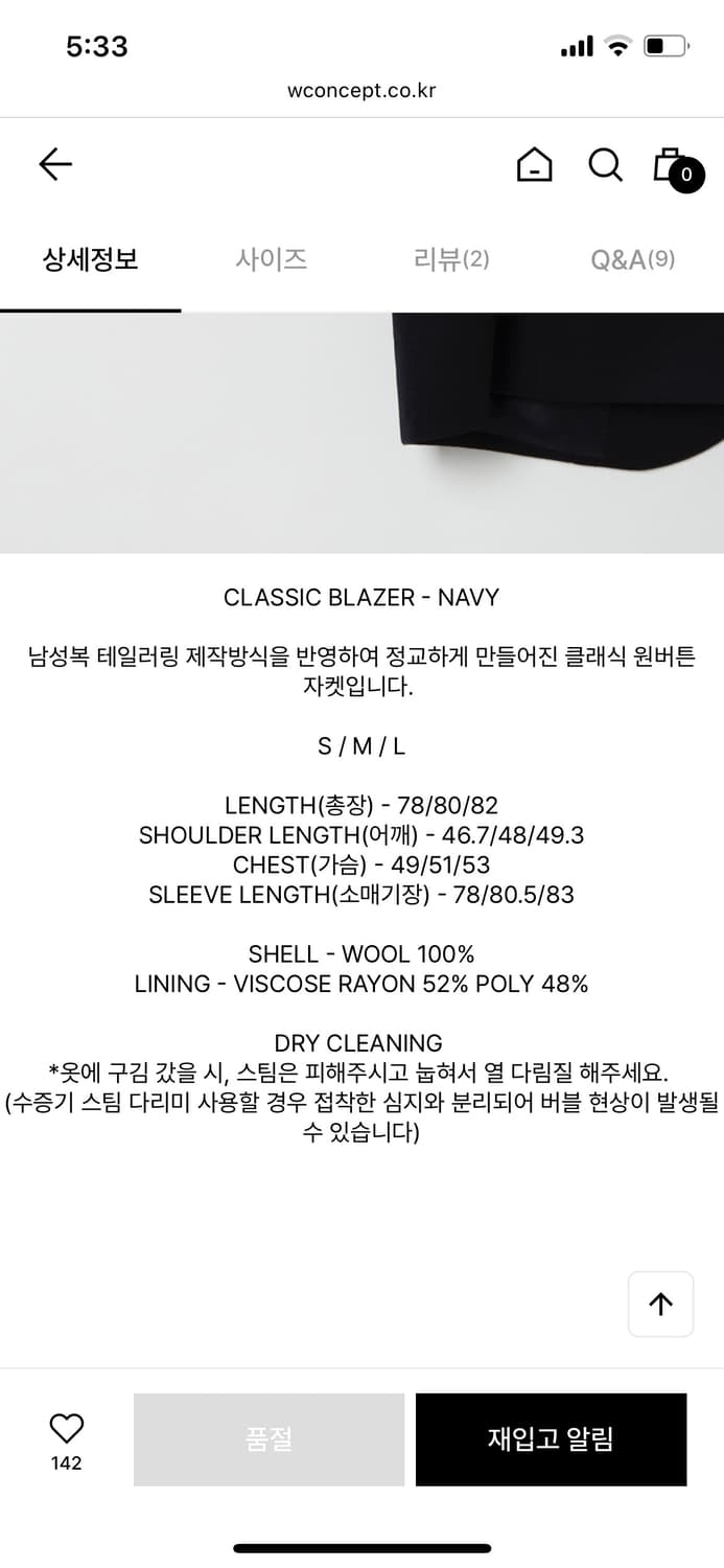 LOW CLASSIC 20FW classic blazer  상품이미지3