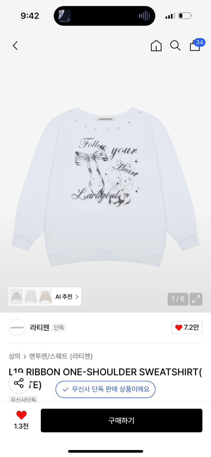 라티젠 원숄더 스웻셔츠 상품이미지2