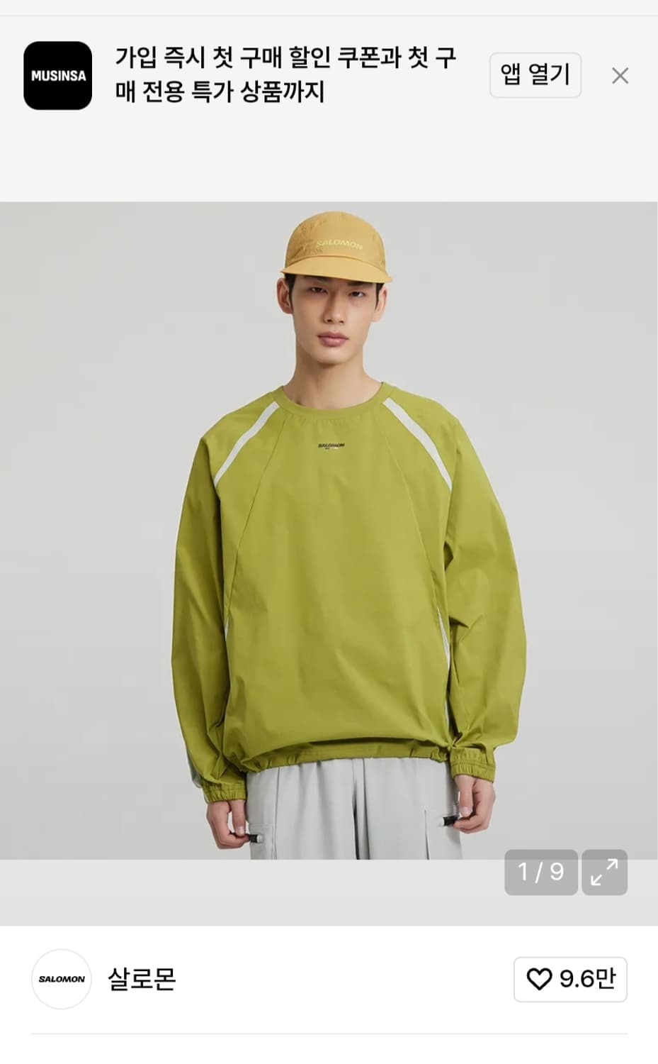 새상품급)살로몬 남성 레이스 플래그 피크 우븐 피스테 긴팔티 사이즈xl
 상품이미지1