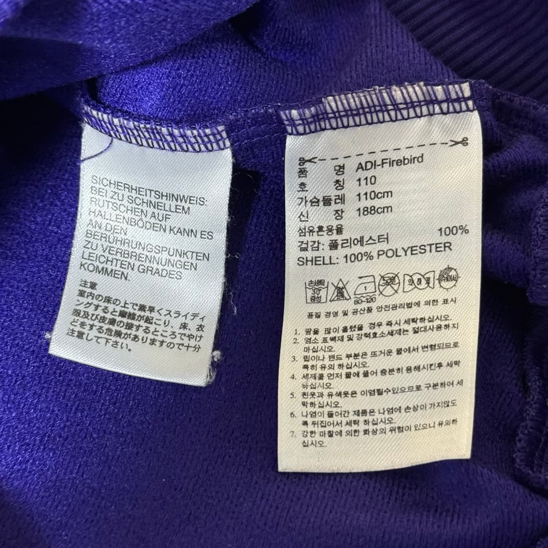 아디다스 파이어버드 져지 110 상품이미지8