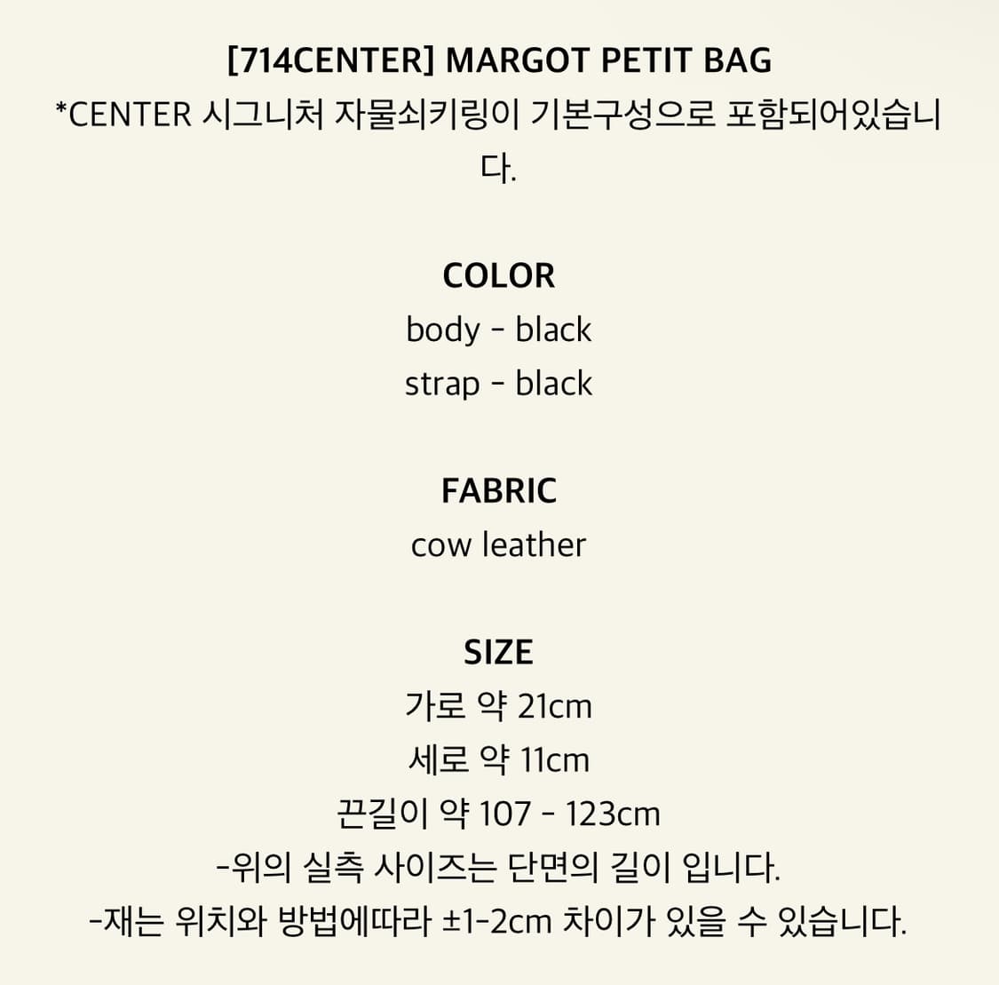 714center MARGOT PETIT BAG 상품이미지3