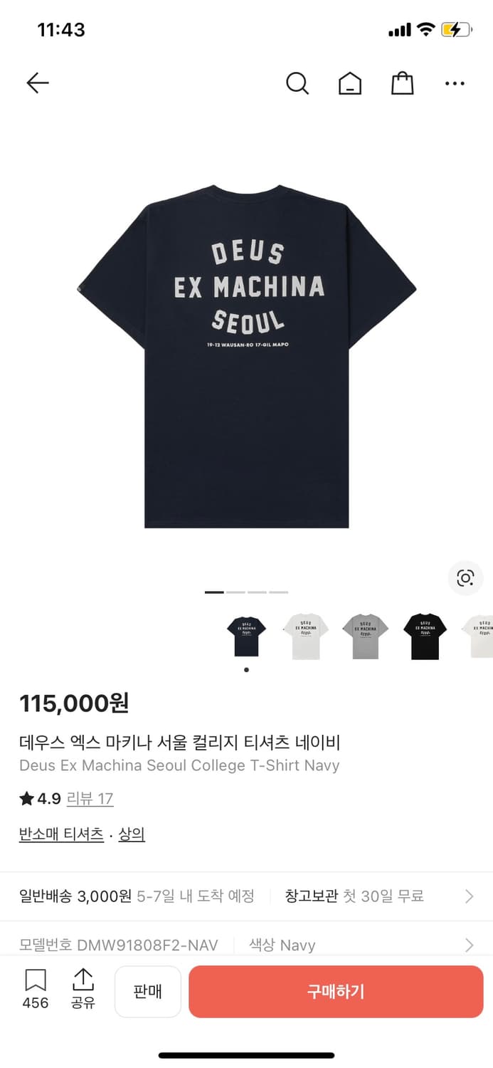 데우스 엑스 마키나 반팔 네이비 S 상품이미지1