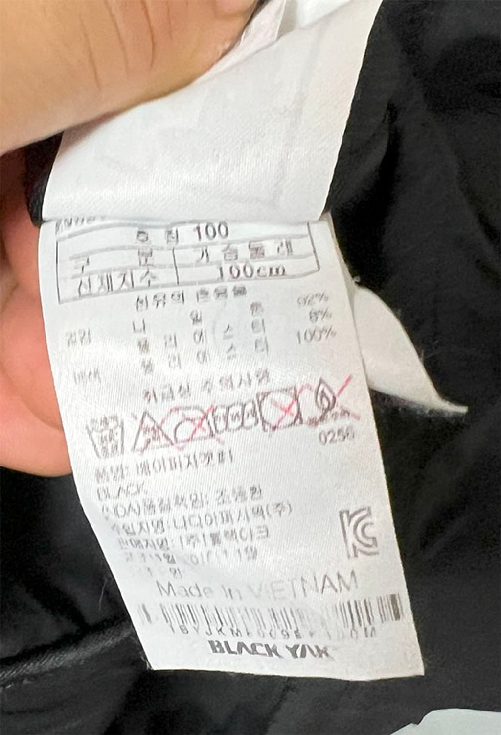 블랙야크 경량 여름 남자 바람막이 레저룩 캐주얼 L 100 상품이미지6