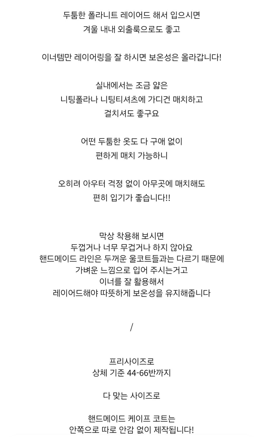 새상품) 데일리룩 로로피아 케이프코트 애쉬그레이 울캐시 상품이미지6