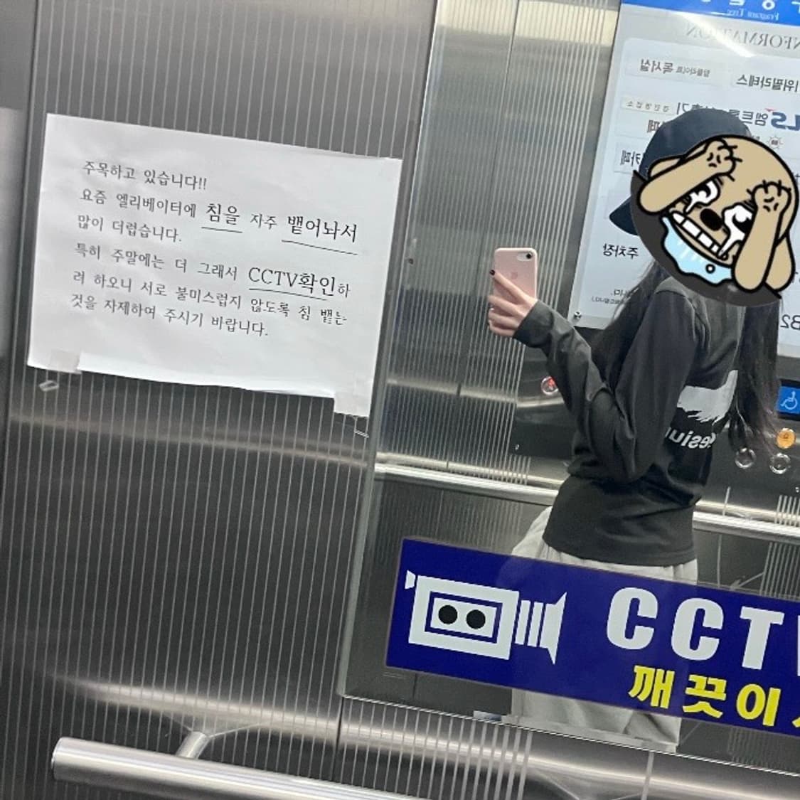 탄산마그네슘 롱슬리브 상품이미지1
