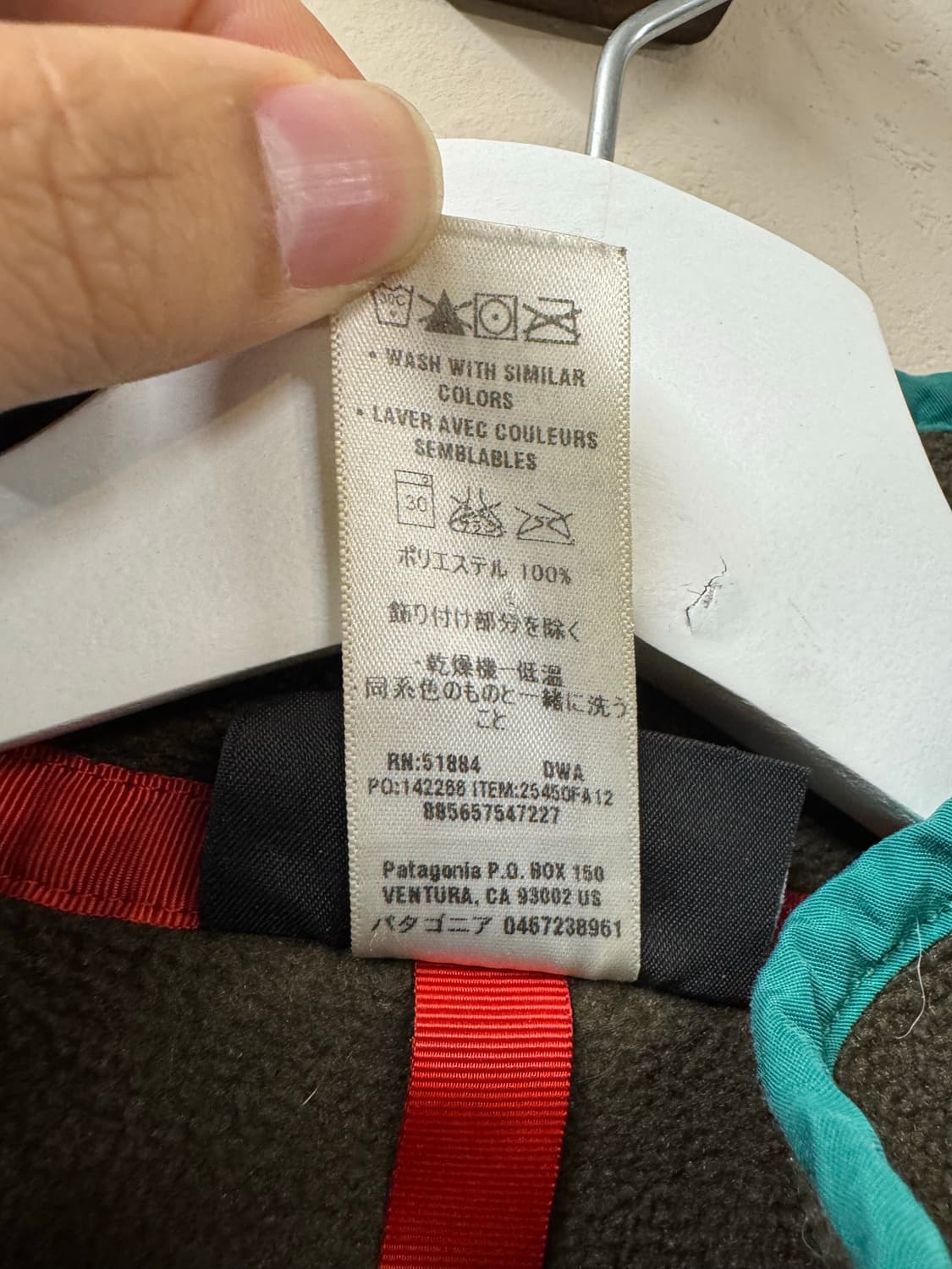 파타고니아 신칠라 모카 S 상품이미지4