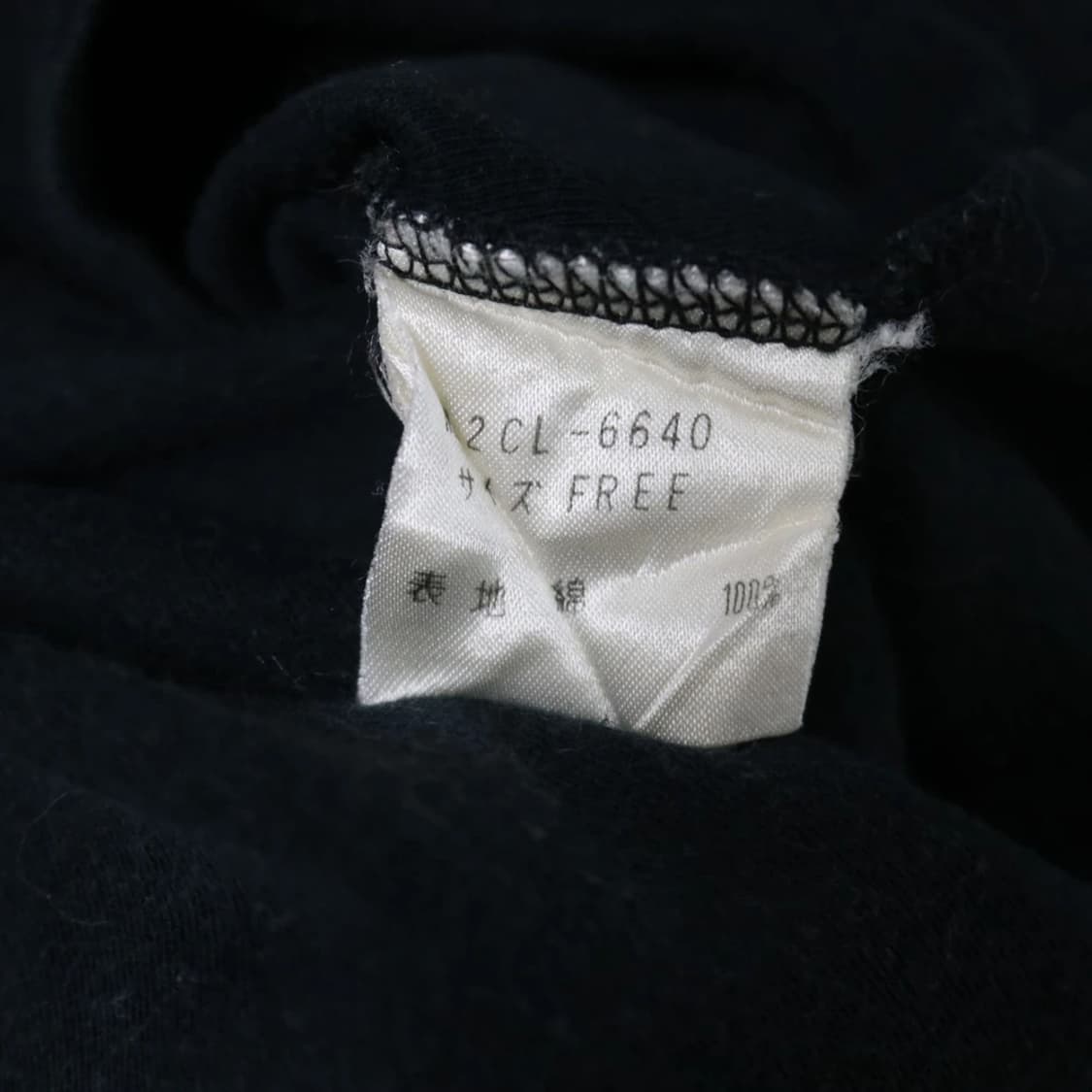 히스테릭 글래머 긴팔 티셔츠 66816 상품이미지9