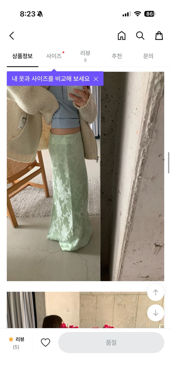 피핀샵 핸드메이드 스커트 그린 M 상품이미지2