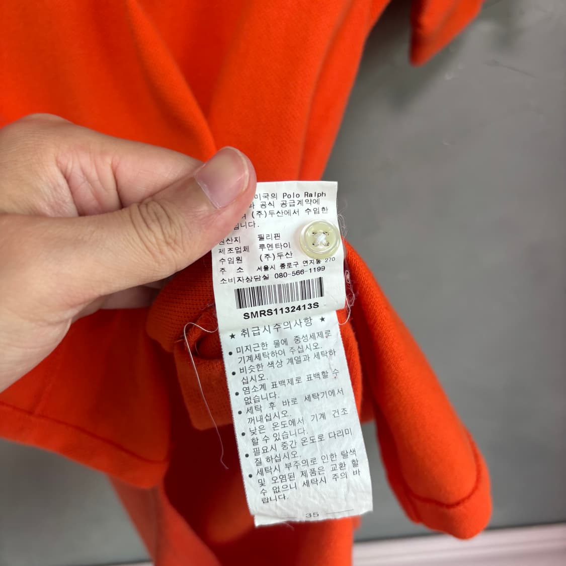 폴로 랄프로렌 빅포니 카라티 반팔 오렌지 상품이미지4