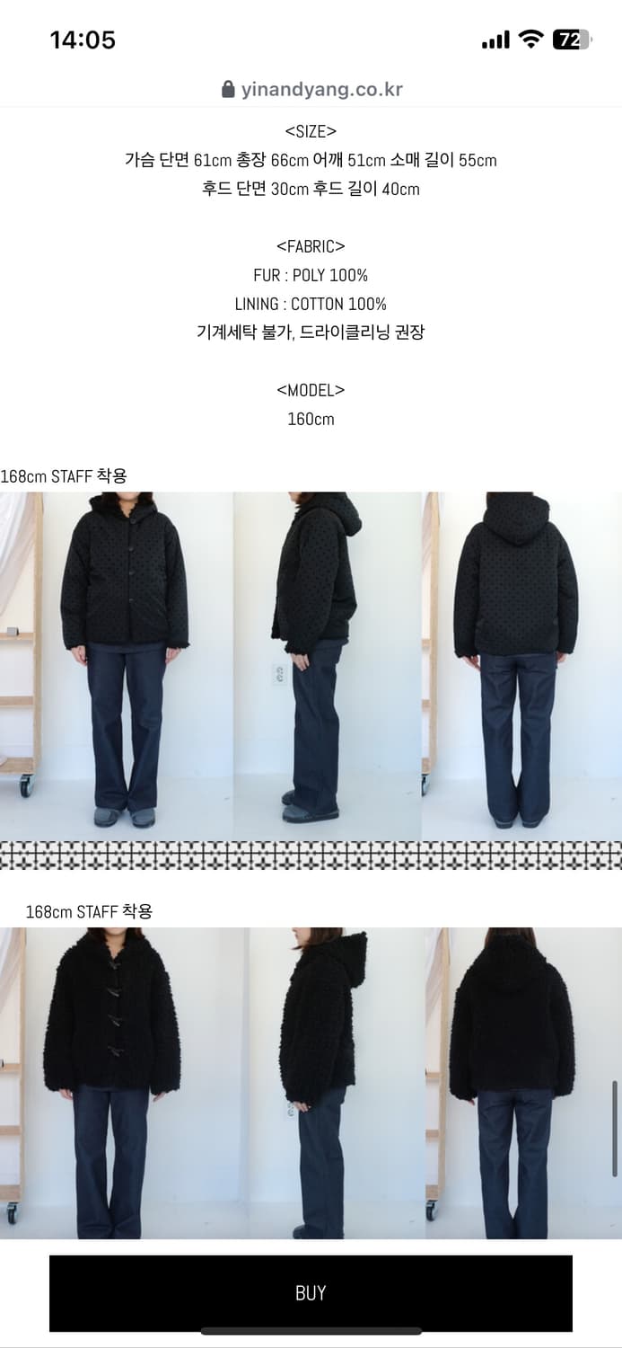 인앤양인하모니 리버시블 도트 자켓 상품이미지4