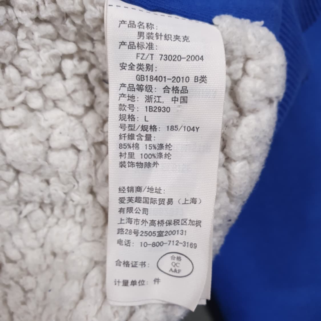 L (100) 아베크롬비 울프죠 양털 쉐르파 후드집업 자켓 블루 희귀 상품이미지6