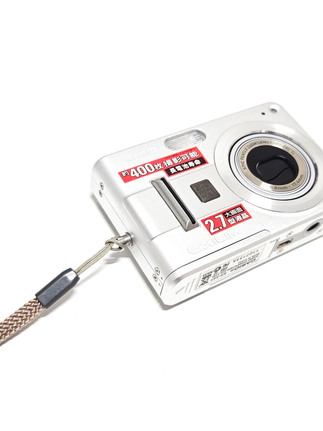 카시오 엑슬림 Casio Exilim EX-Z57 디카 디지털카메라 상품이미지2