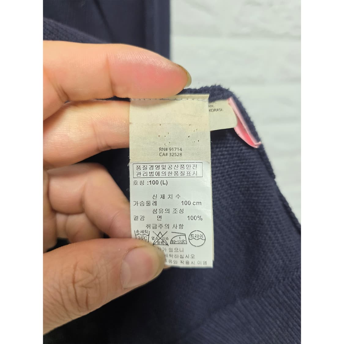 아르마니 알마니 스트라이프 후드 집업 L 상품이미지3