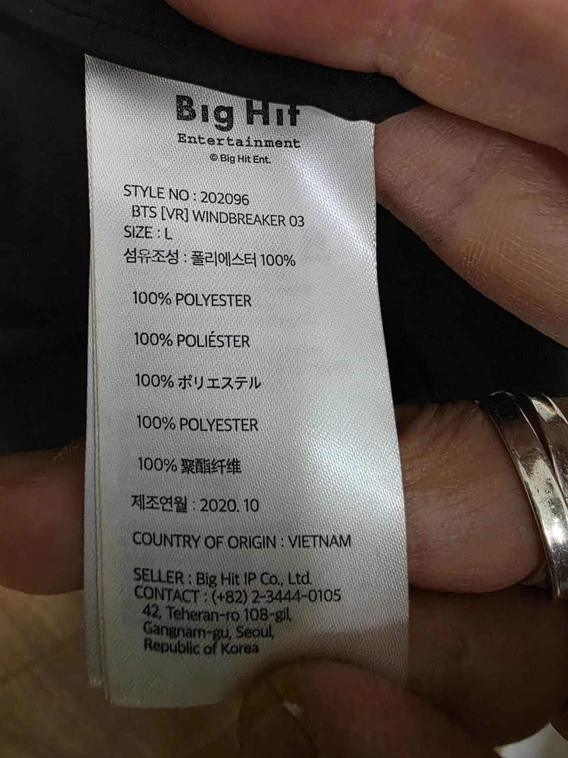 [미사용] BTS 공식 굿즈 바람막이 자켓 L 상품이미지8