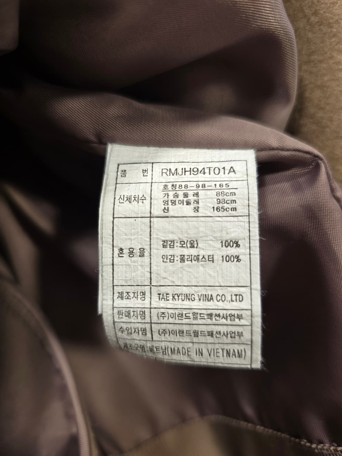 거의새거) 로엠 Roem 핸드메이드 울 100% 롱 코트 베이지 66 상품이미지9