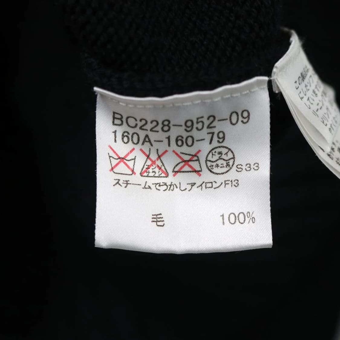 버버리 런던 울 스티치 하이넥  니트집업 63339 상품이미지8