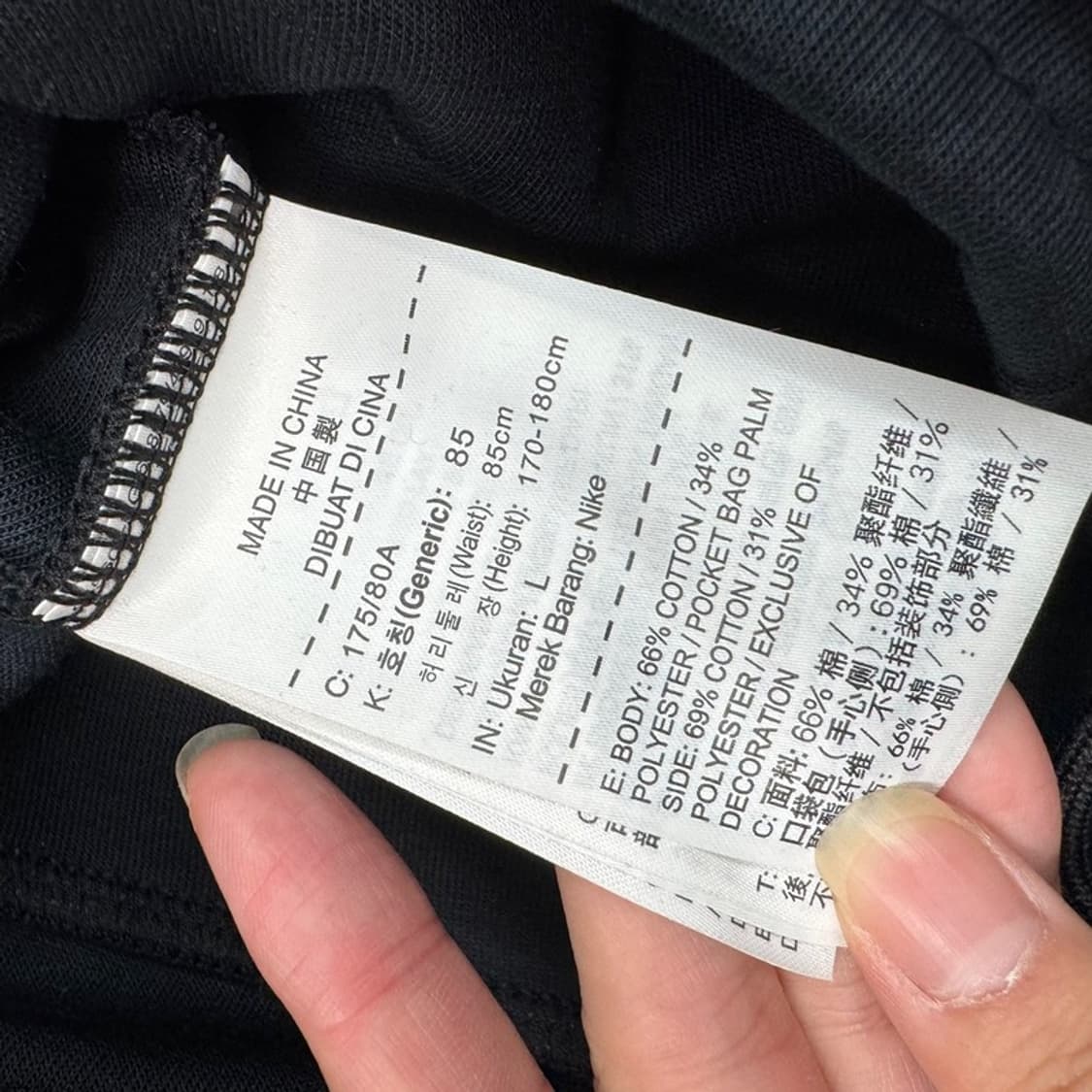 NIKE 테크 플리스 조거팬츠 L 상품이미지7