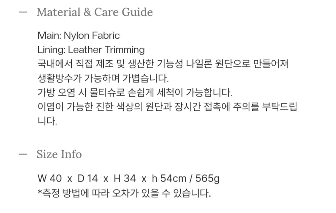 로로안코 리본쇼퍼 블랙 상품이미지5