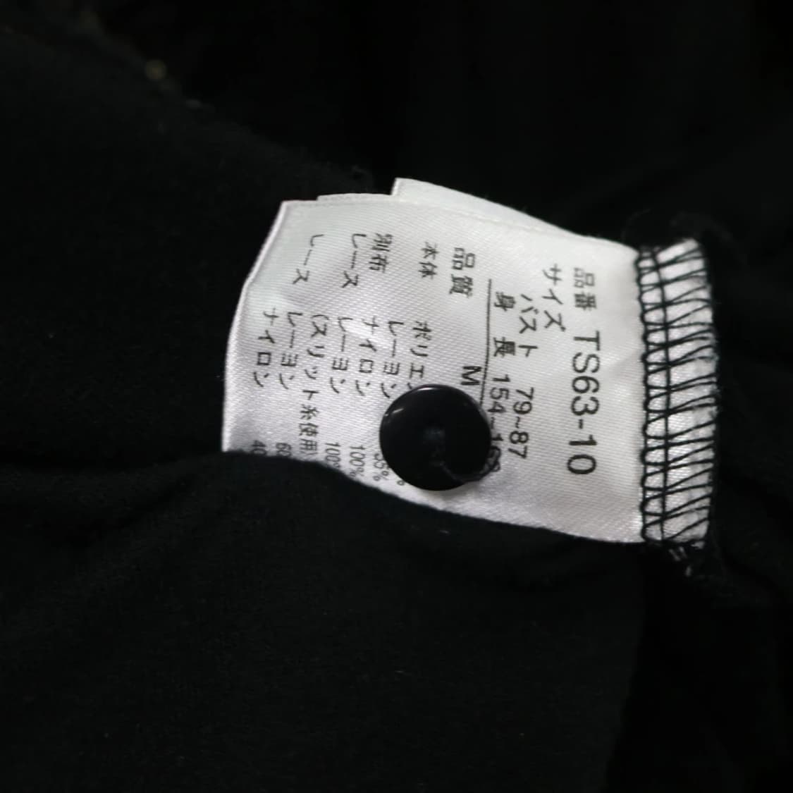 엑시즈 팜  오네갸루 레이스 후드 집업 62373 상품이미지8