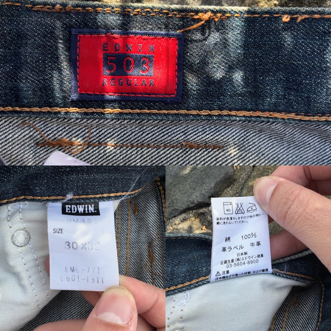 에드윈 EDWIN 미스 503 재팬 데님 팬츠 상품이미지10