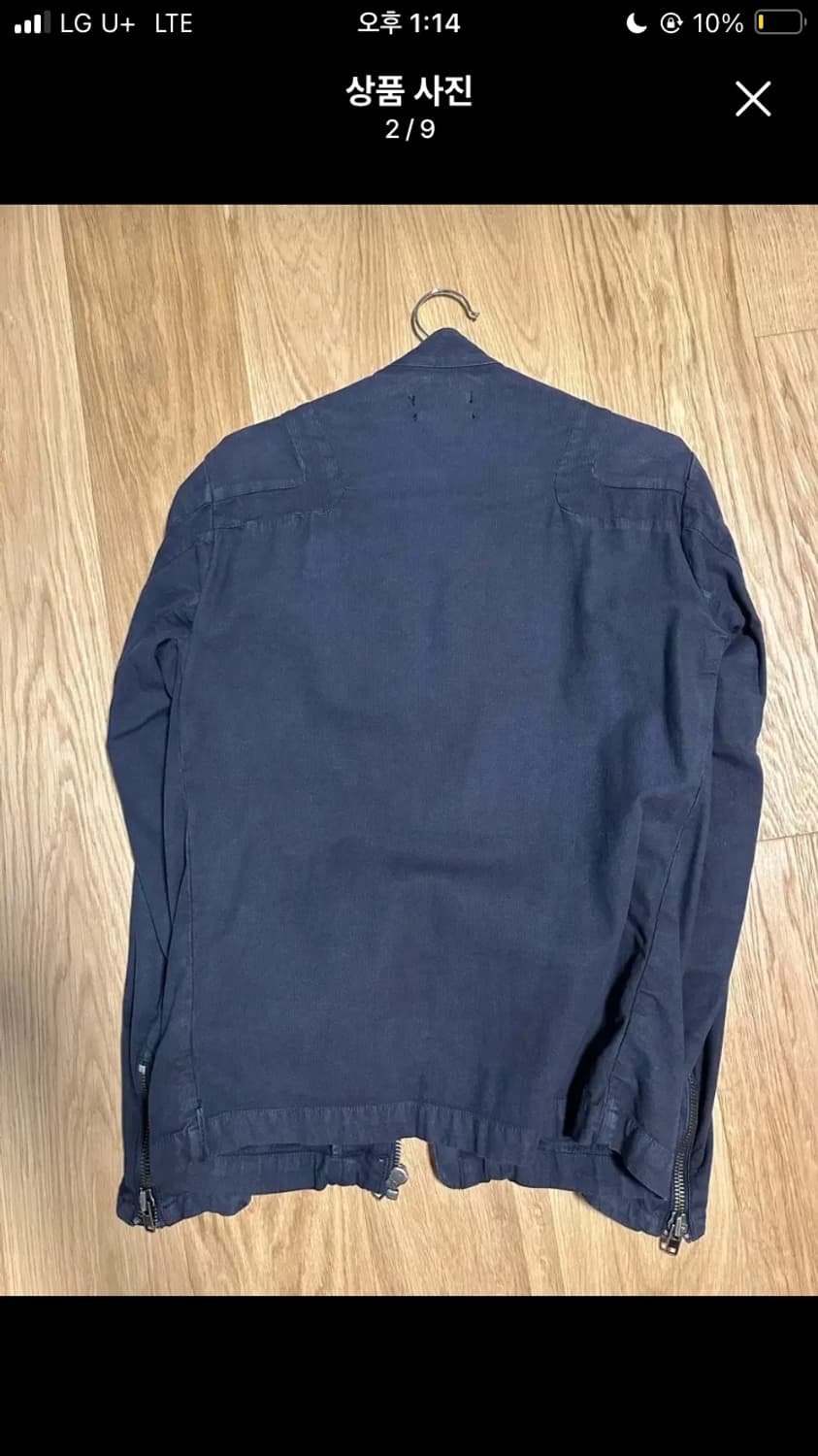 디젤 블랙골드 워싱 면 자켓 상품이미지2