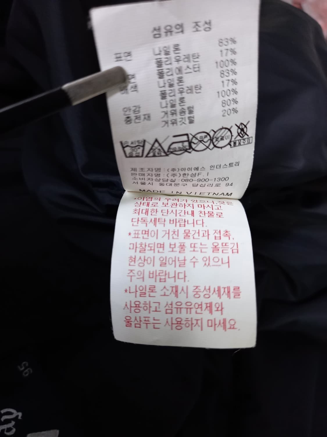 캘러웨이 골프 추동 구스 패딩 66.55 상품이미지10