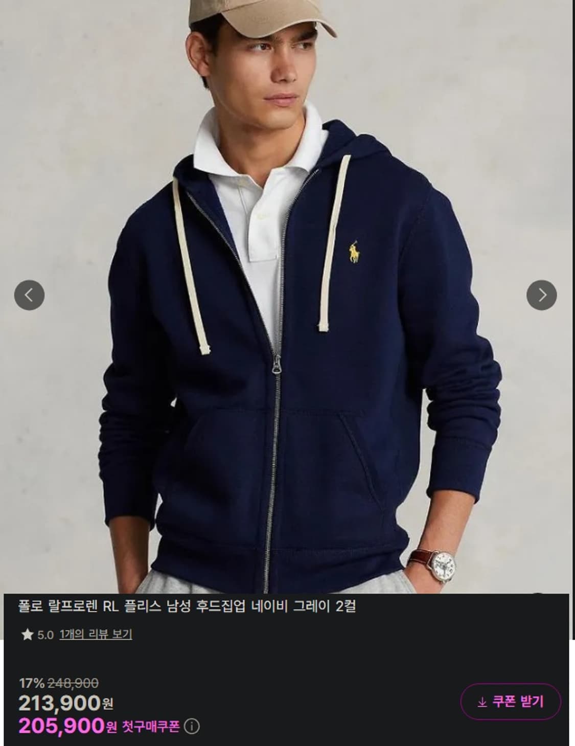 폴로 랄프로렌  플리스 후드 집업 상품이미지10