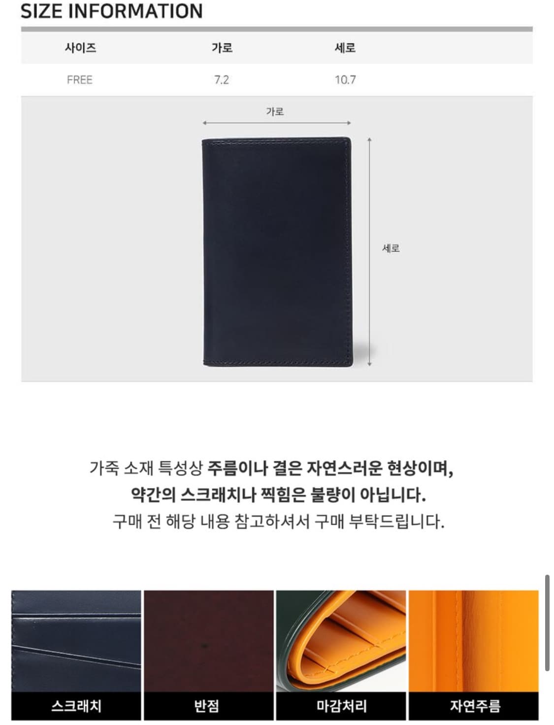 [새상품] 베노베로 가죽 명함지갑(네이비) 남자지갑 카드지갑 상품이미지10