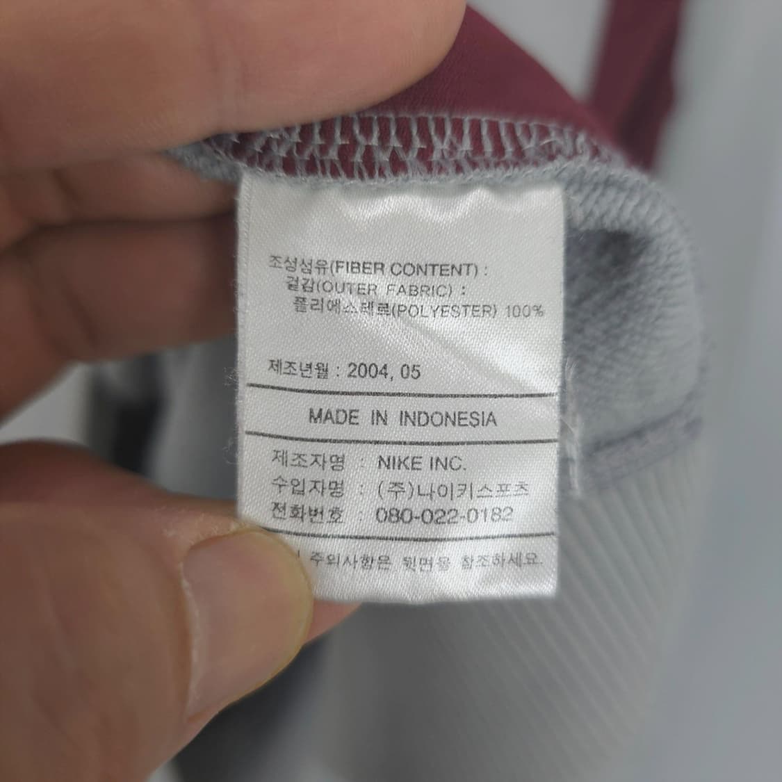 맨체스터 유나이티드 04 나이키 드라이핏 스웻셔츠 100 상품이미지6