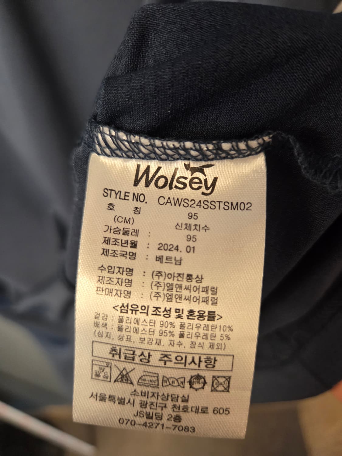 울시 골프반팔티  상품이미지9
