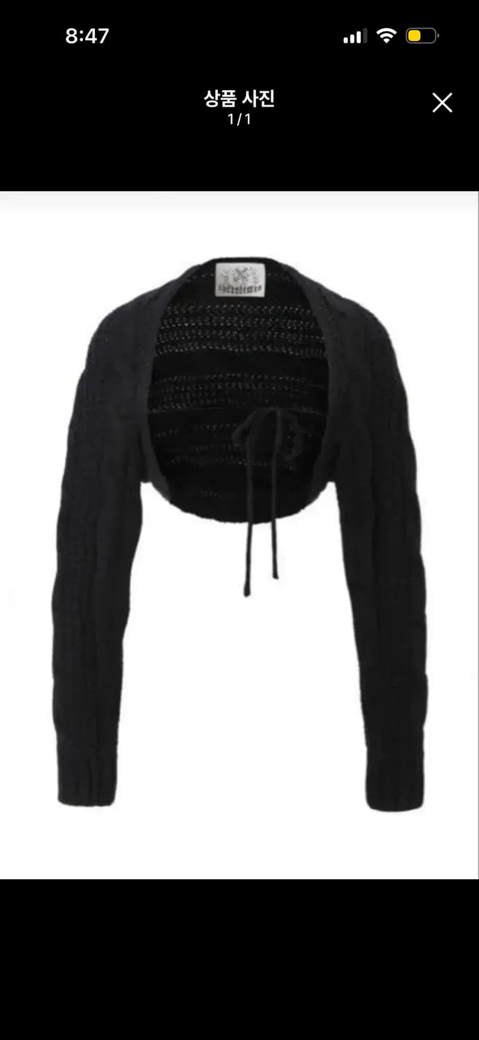 쓰리타임즈 케이블 볼레로 블랙 상품이미지1