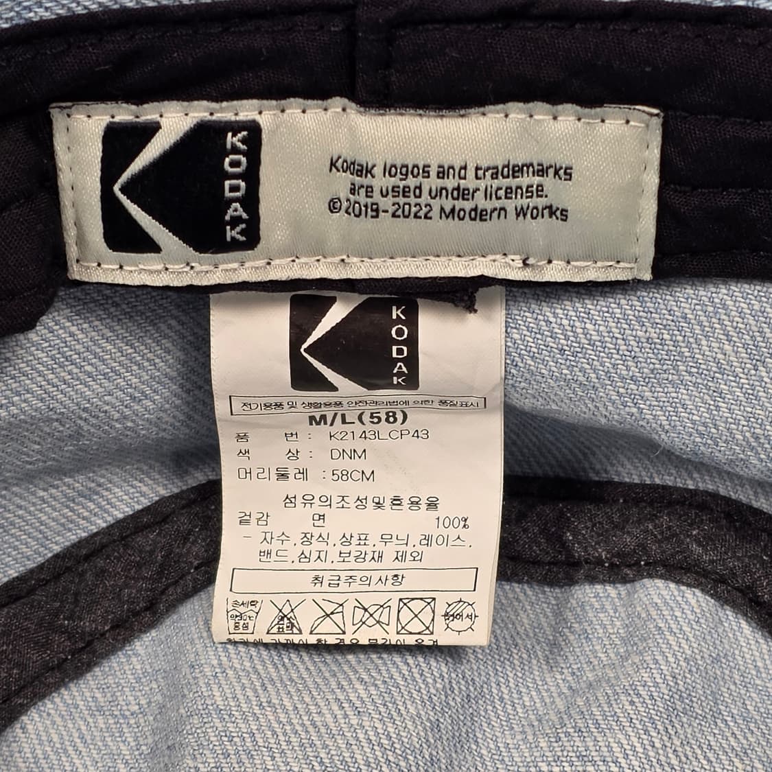 코닥 컬러플러스 자수 로고 데님 버킷햇 상품이미지8