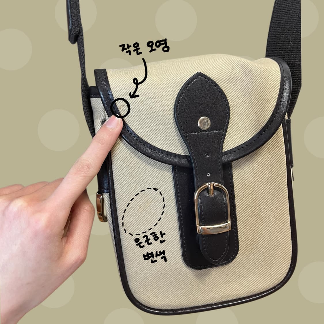 아날로그 무드 캔버스 미니 크로스백 상품이미지3