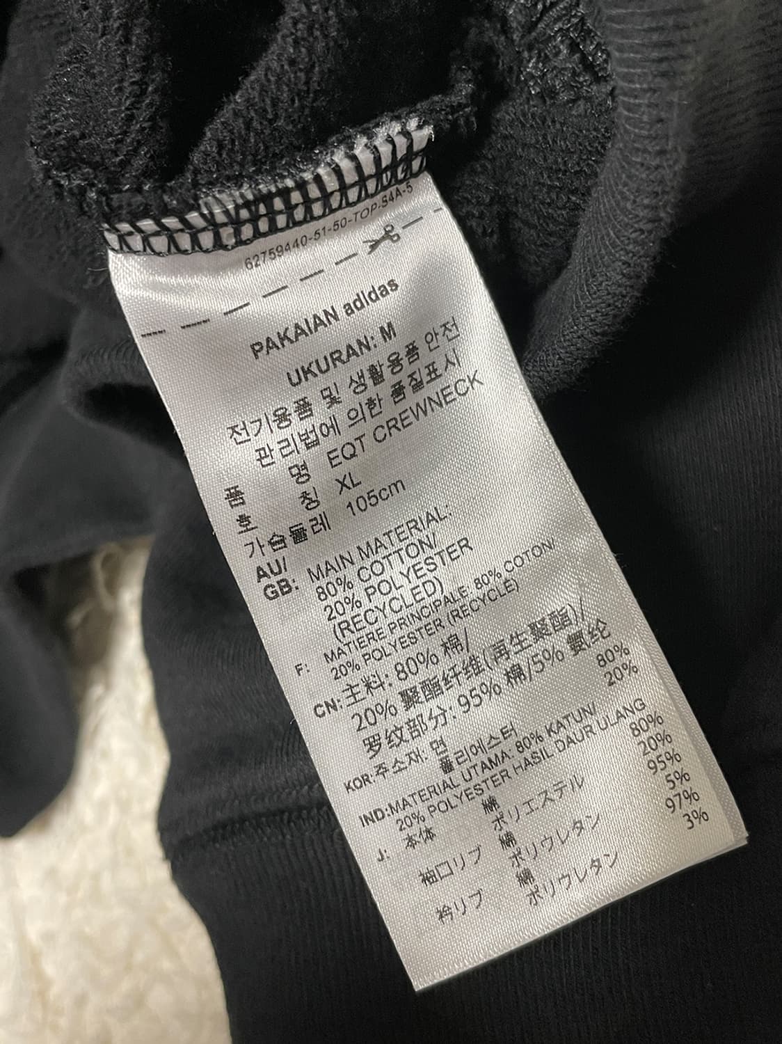 아디다스 이큅먼트 워시 크루넥 맨투맨 상품이미지6