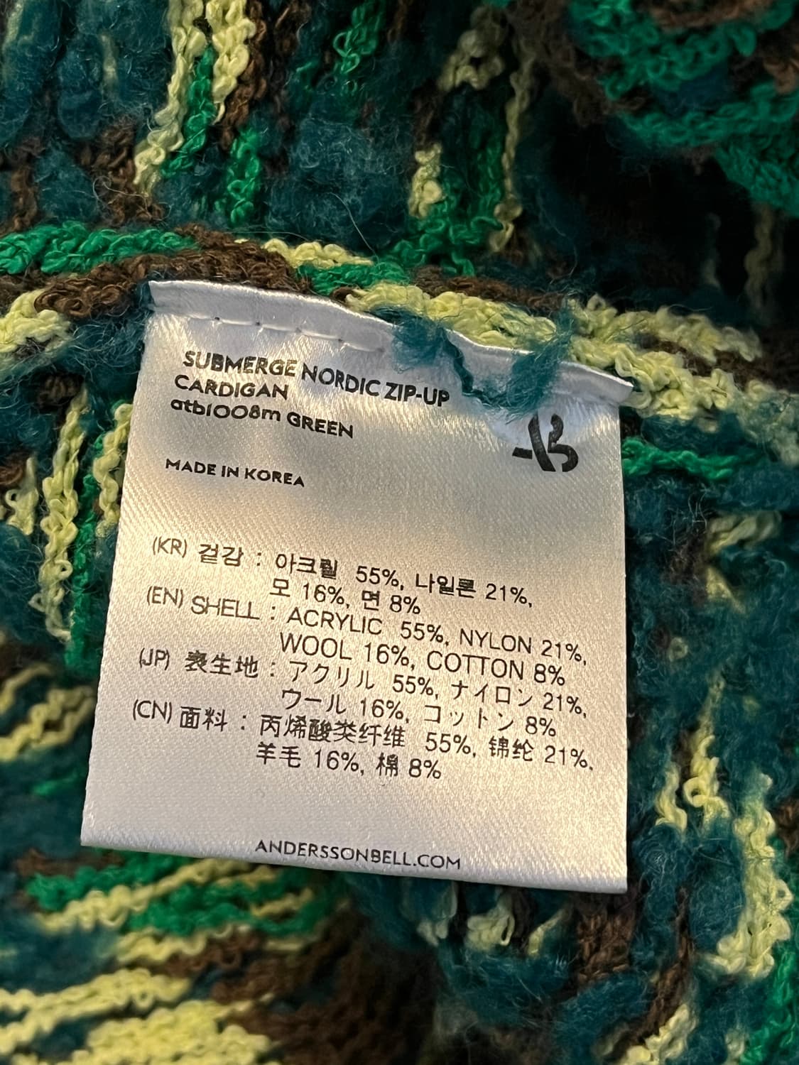 앤더슨벨 집업가디건(XL) 상품이미지7