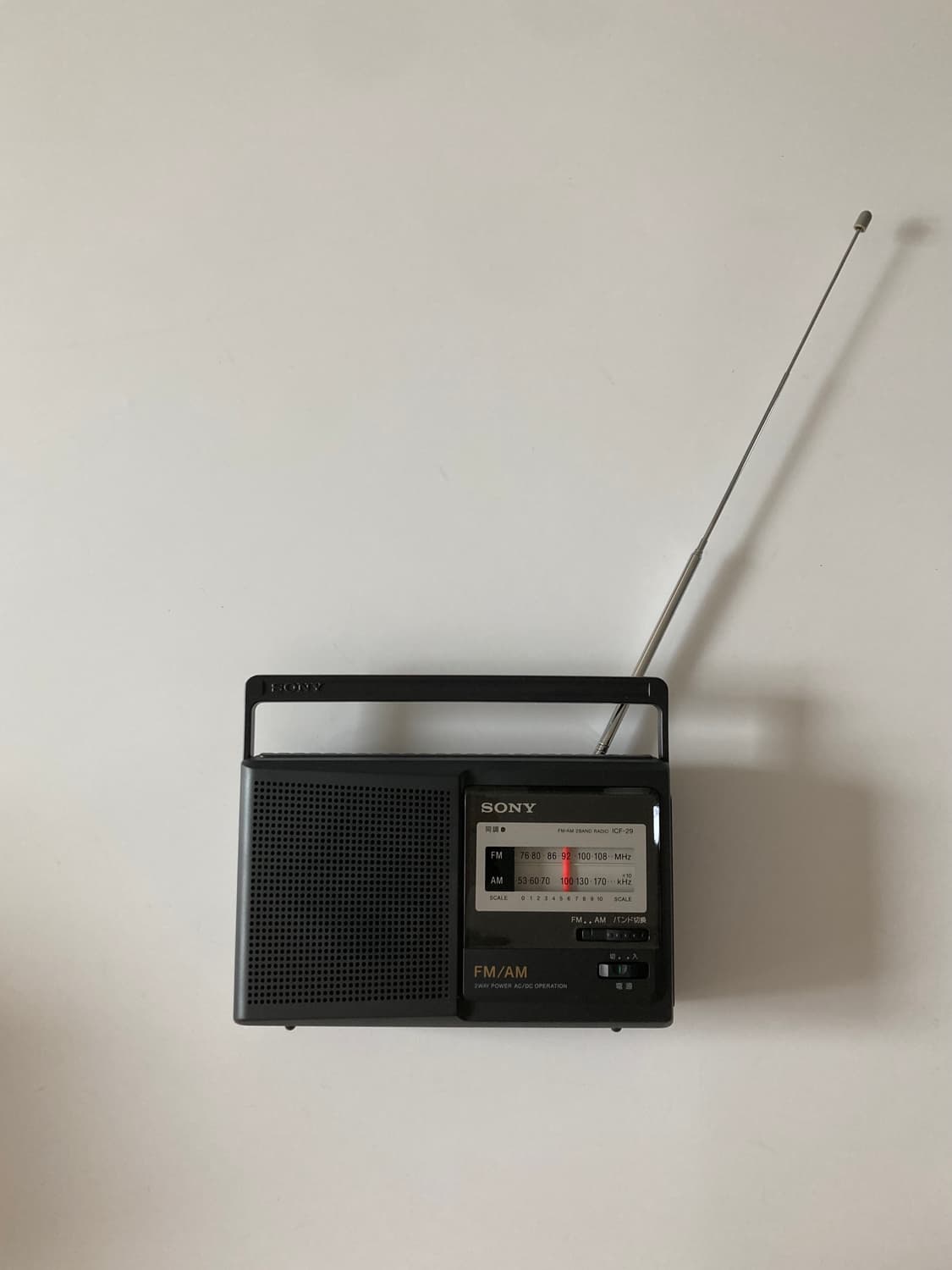antenna box radio 상품이미지2