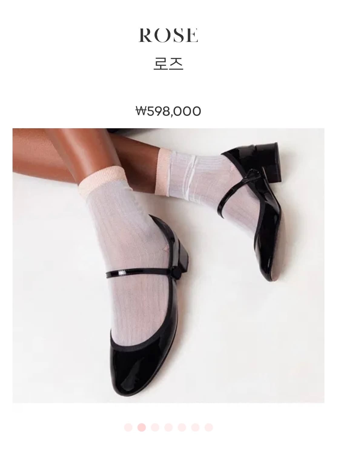 레페토 로즈 블랙 EU38 240 상품이미지1