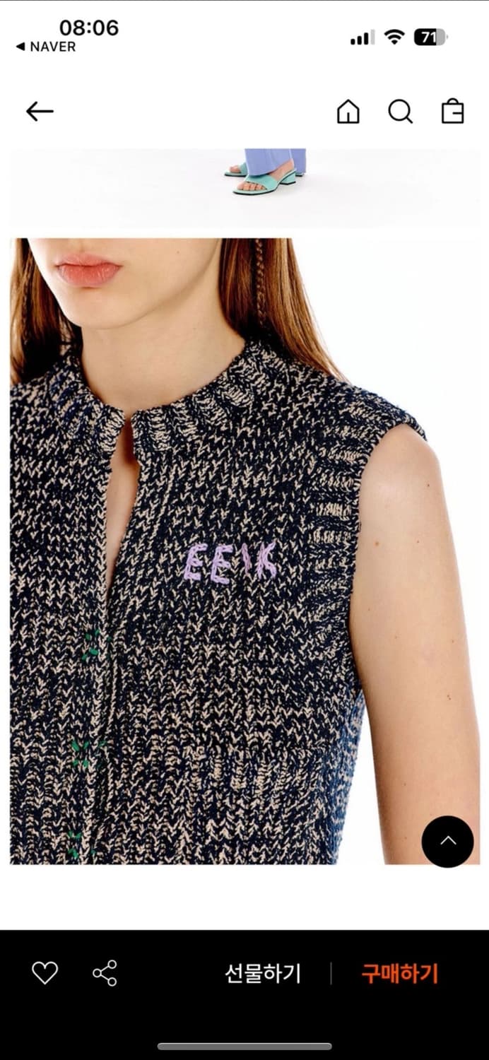 새상품)) EENK knit vest (잉크 니트 베스트) s사이즈 상품이미지3