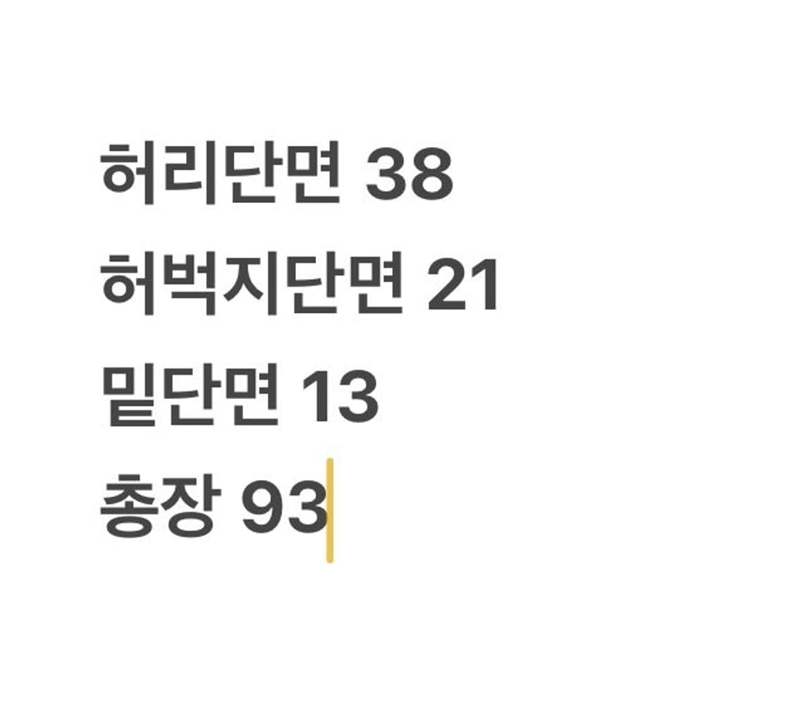 [정품/85] 스노우피크 카고 바지 블랙 b13 상품이미지6