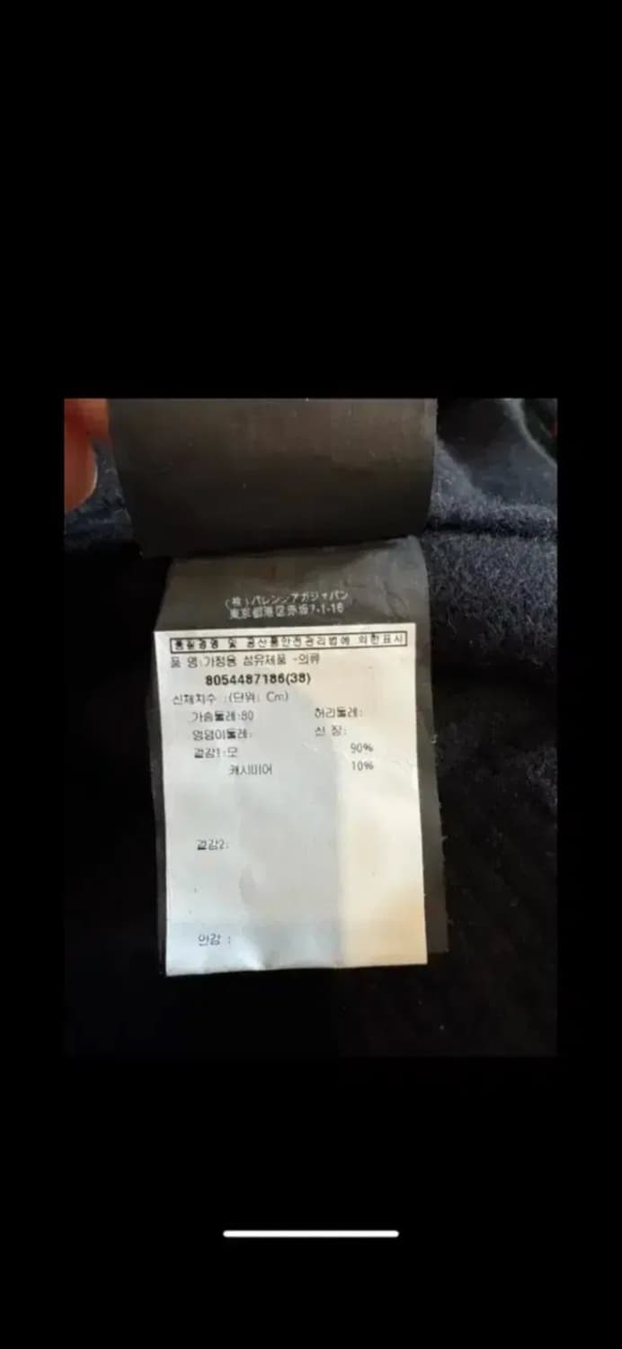 Balenciaga 발렌시아가 울 캐시미어 원피스 상품이미지4