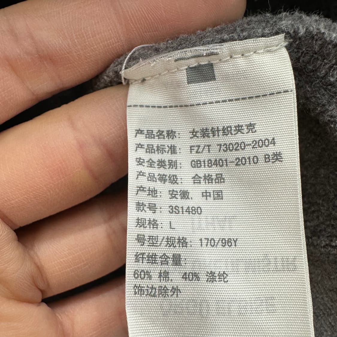 100 홀리스터 y2k 여자 후드집업 상품이미지4